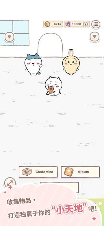 口袋吉伊卡哇国际服图1
