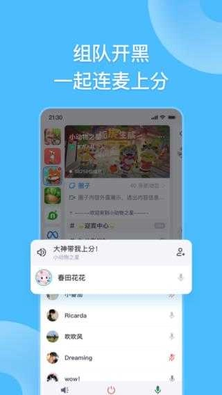 fanbook通用版图2