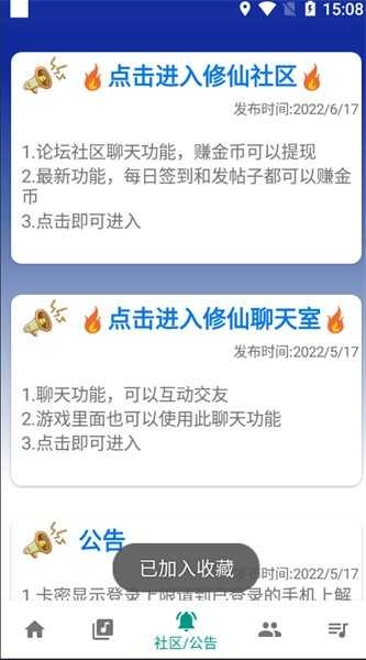 柒猫自动弹琴图4