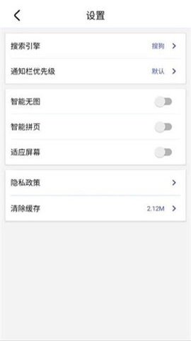 飞搜浏览器免费版图2