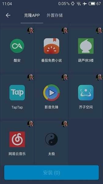 熊猫框架正版图3