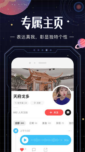 光年图5