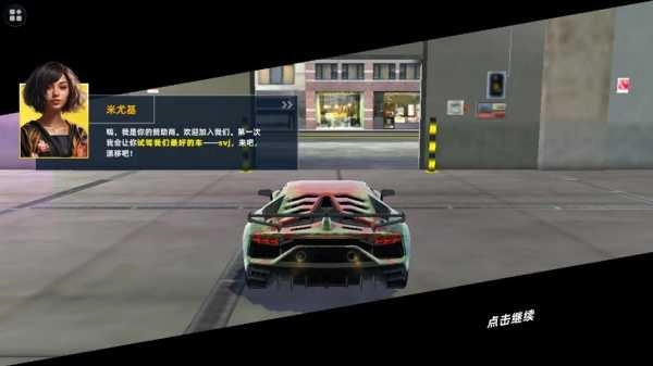 我的巅峰时代图2