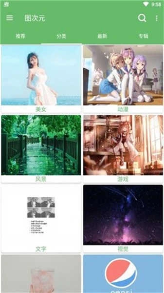 图次元图3