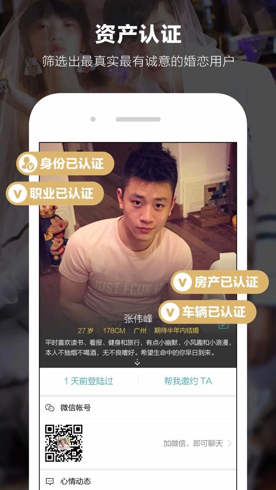 一伴图3