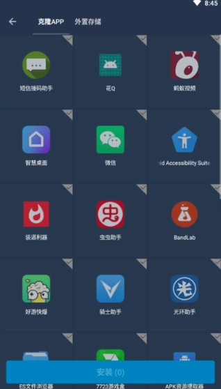 纵横免root框架正版