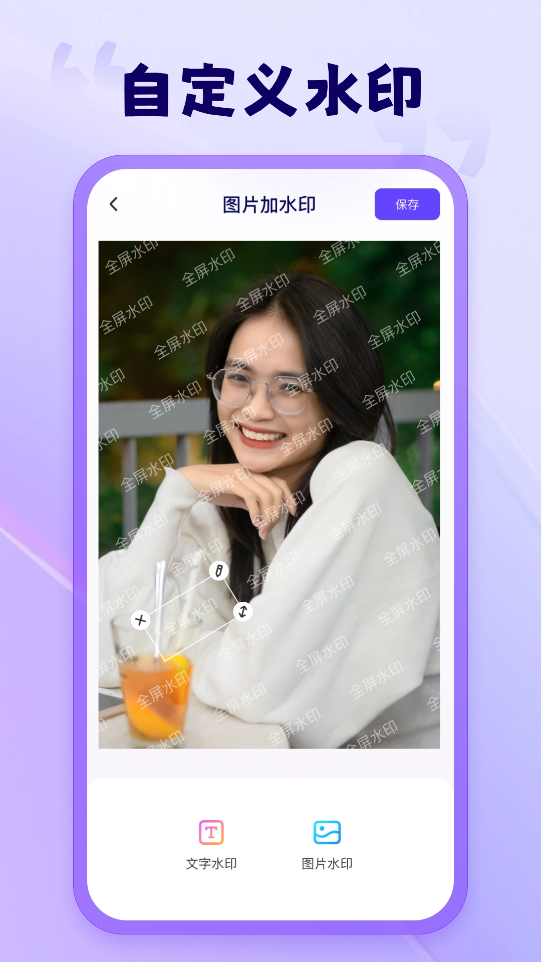 茄子水印相机手机版图4