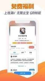 咧咧盒子免会员版图3