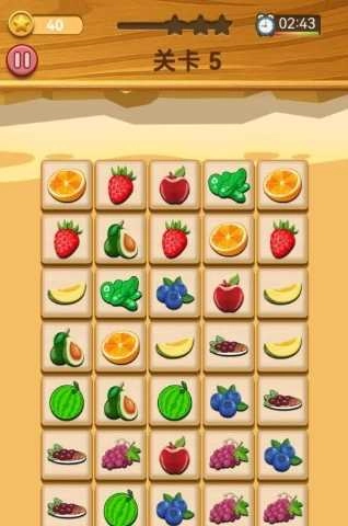 連連看大闖關(guān)免費下載