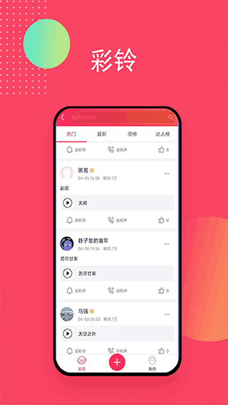 爱听音乐(3)