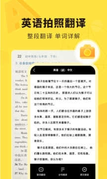 快对作业安装免费截图4