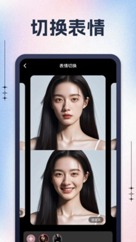 黑桃相机图3
