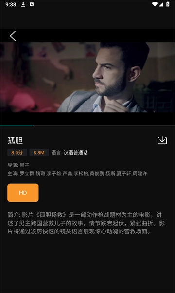剧乐多免费版图2