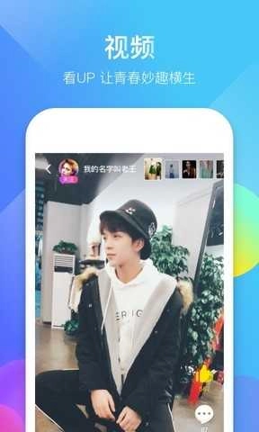 9uu有你有我足矣换脸安卓免费版图2