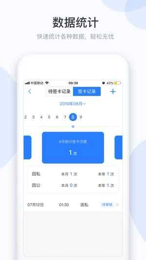 小D协同正版图3