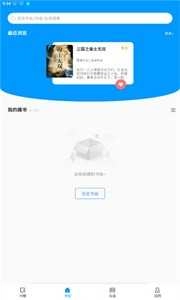 好阅小说手机版图3