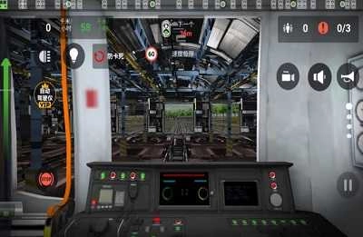 掌握驾驶技巧手机版图2