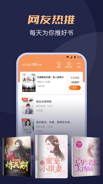 月鼠小说免费图2