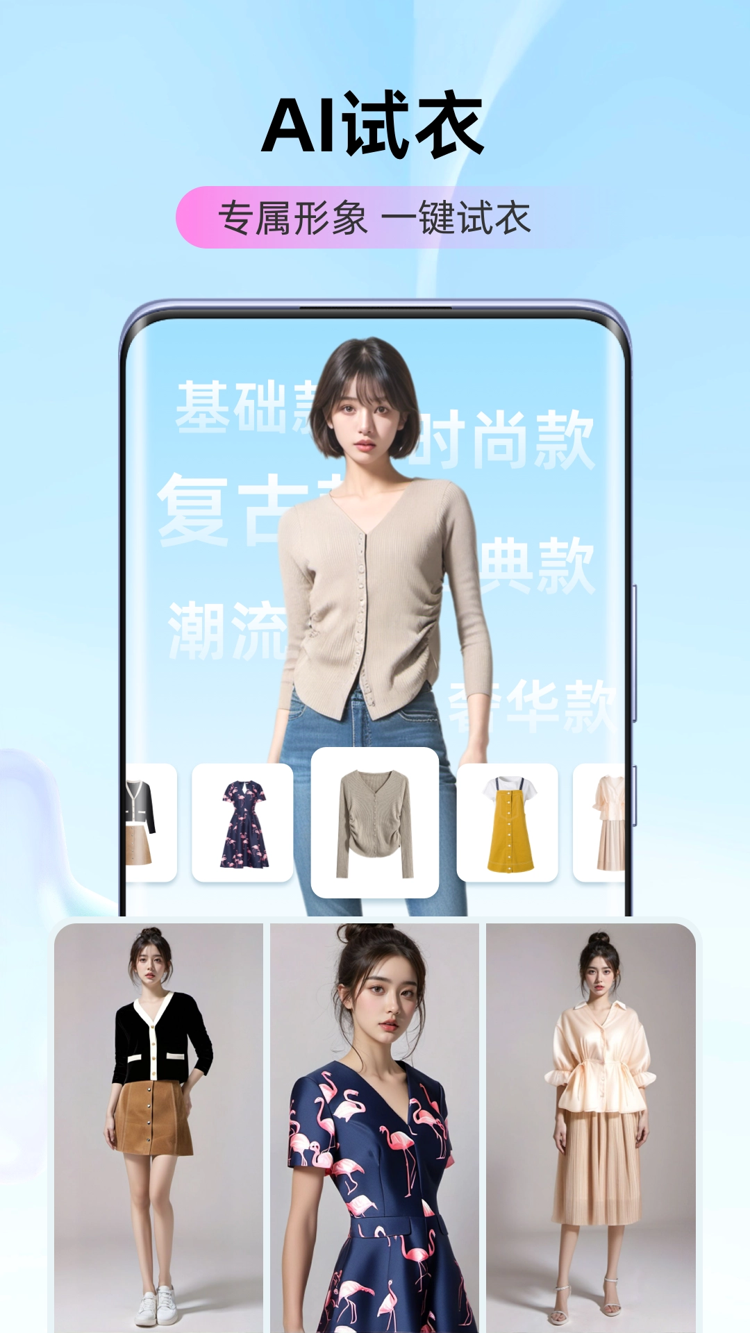 爱云画AI图4