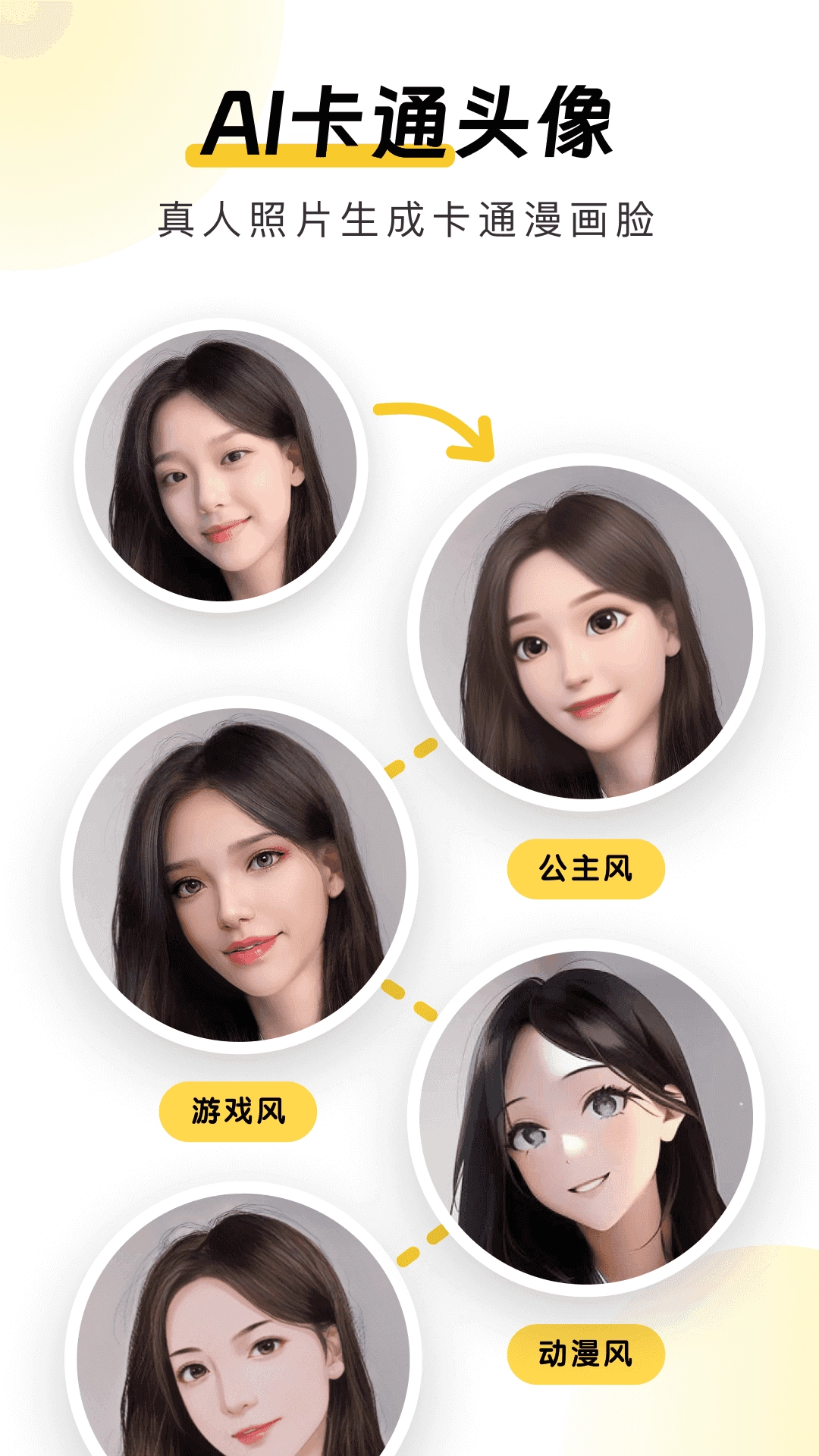 元气相机(2)