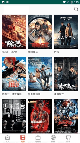 乐播影视大全2026免费版图2