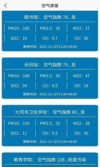 DT浏览器安卓版图4