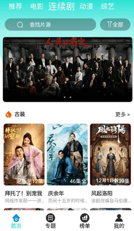 四零视频图2