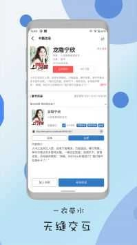 书迷图2