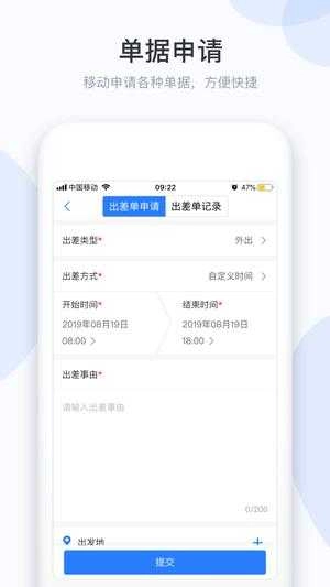 小D协同正版图2