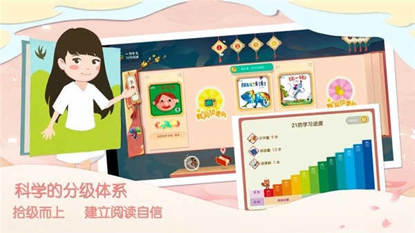 一亩阅读图1