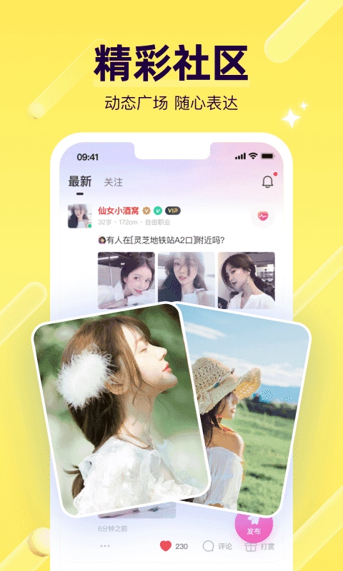 比缘图2