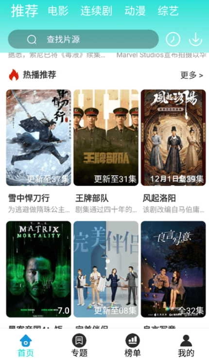 四零视频图4