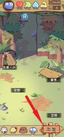 果冻生存进化游戏官方最新版(3)