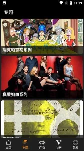 剧追追最新版-图2