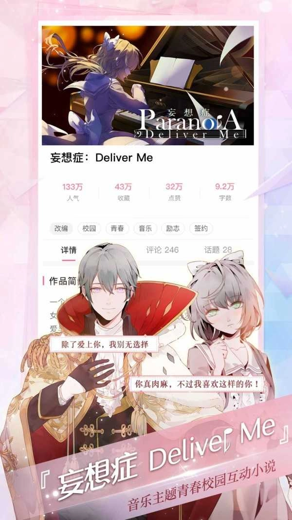 易次元汉化版截图