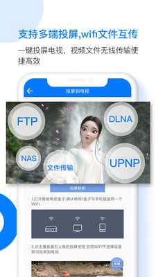 potplayer播放器(4)