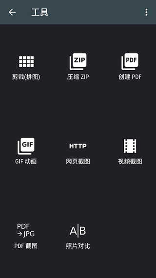 photoeditor中文版