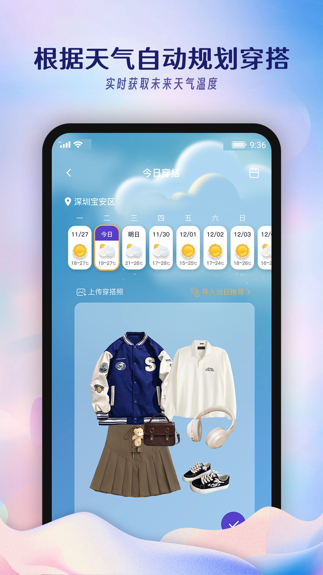 搭搭图4