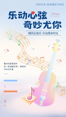 飓音乐图3