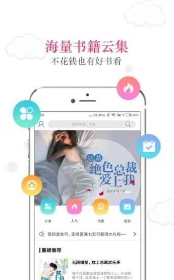 55小说正版图1