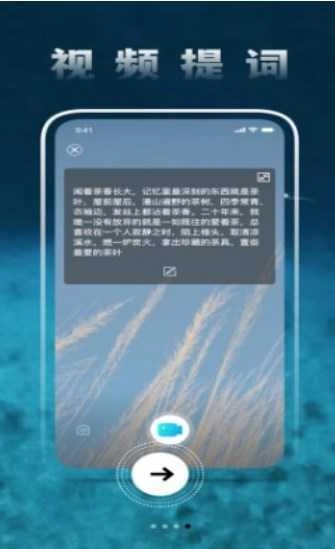 圆未视频图片美化图1