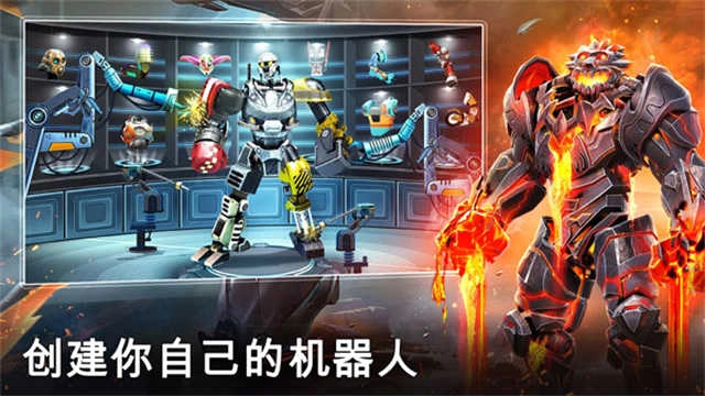 铁甲钢拳冠军赛安卓版图2