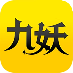九妖盒子手机正版