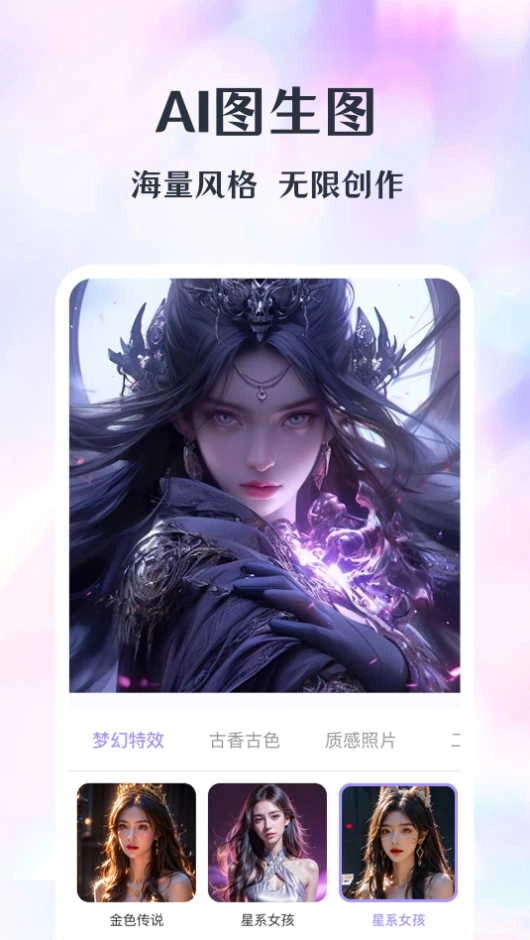 潮颜相机最新版图5