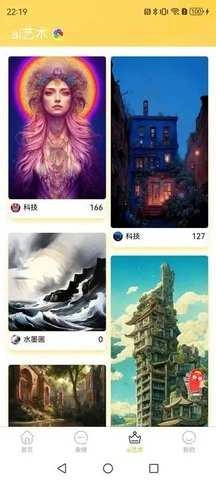 壁画小店正版图3