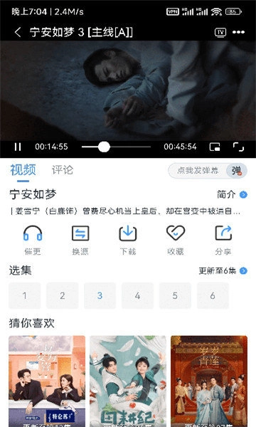 南坊追剧免费官网版下载