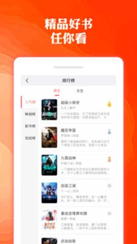 奇优小说 奇优小说