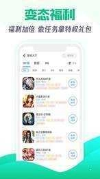 咧咧盒子免会员版图2