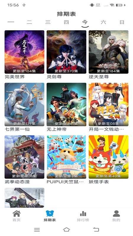 热剧猫图4