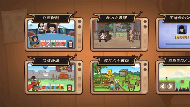 夺回秋雅安卓版